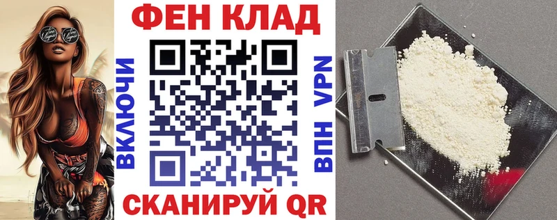 как найти наркотики  Грязи  АМФЕТАМИН VHQ 