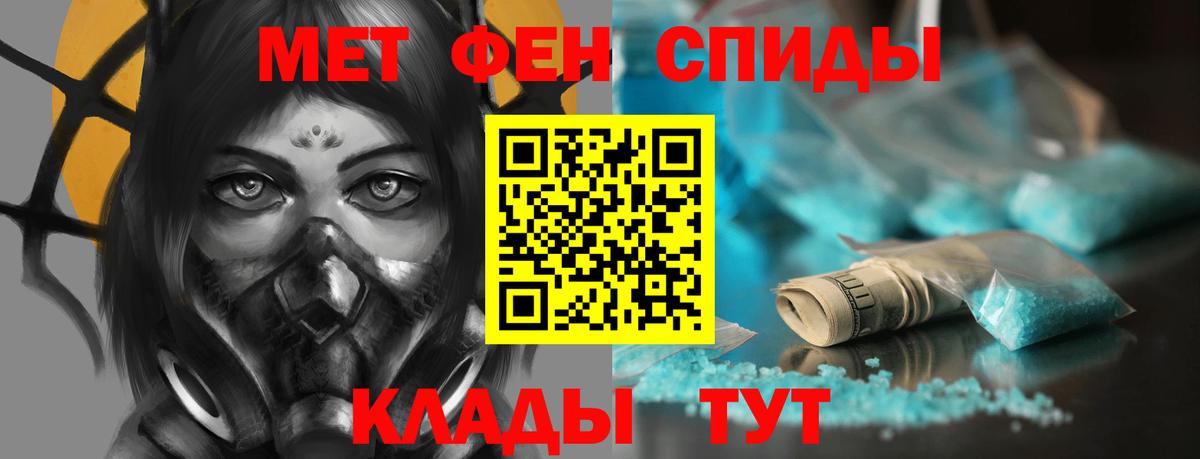 АМФЕТАМИН 98% Грязи