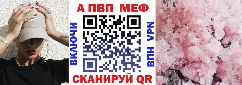 хочу наркоту Грязи Альфа ПВП Crystall