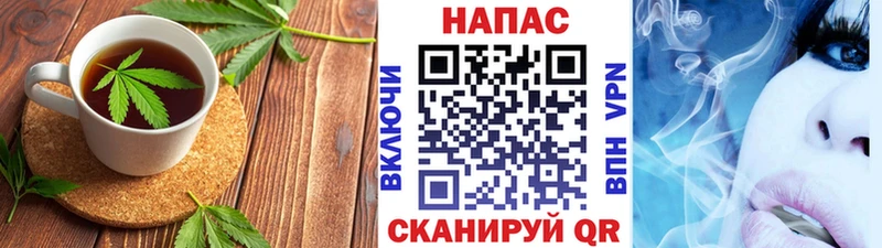 Canna-Cookies марихуана закладка Грязи