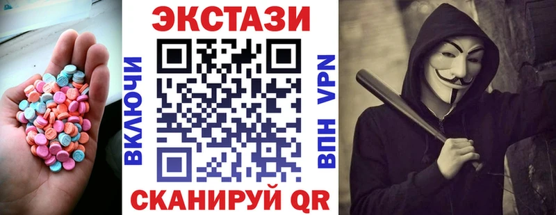 купить наркотики сайты  Грязи  ЭКСТАЗИ круглые 