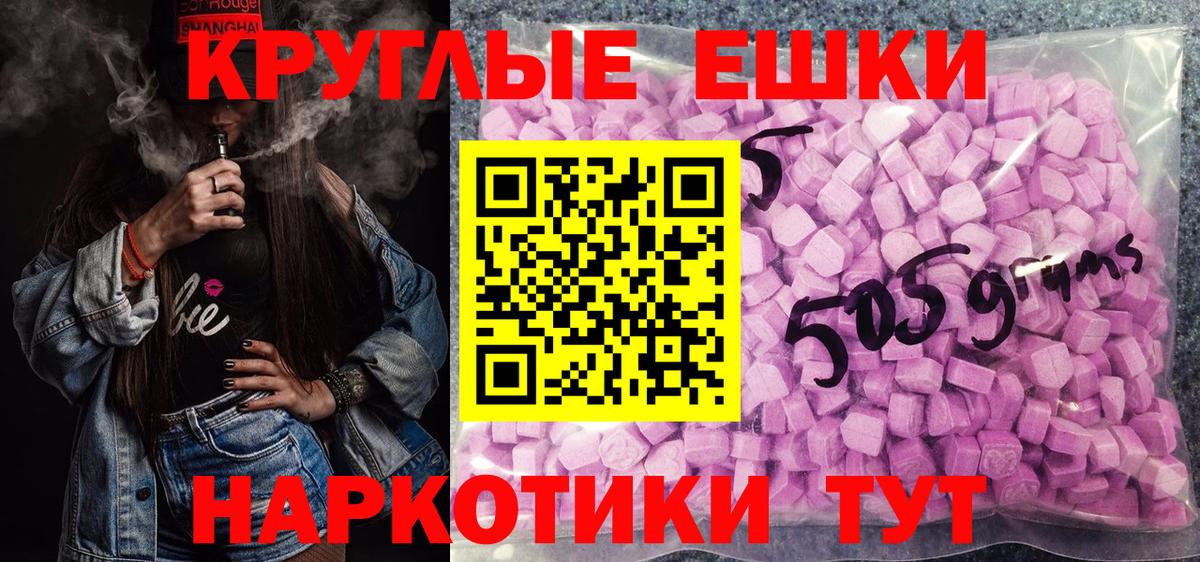 ЭКСТАЗИ XTC Грязи