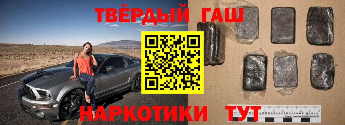 МЕФ   Гашиш  Alpha-PVP СОЛЬ   Грязи  МАРИХУАНА  Вход с VPN 
