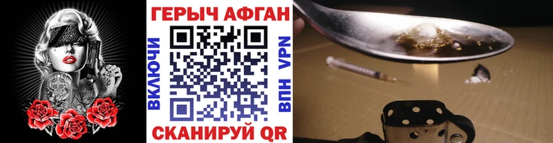 магазин продажи   Грязи  мега как зайти  Героин Heroin 
