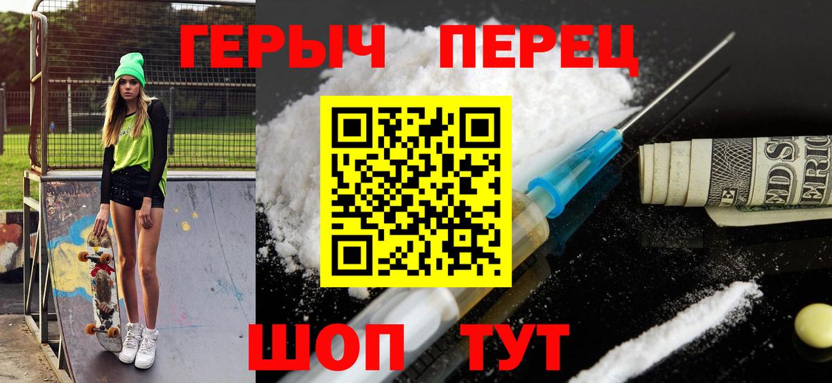 Грязи  Героин Heroin  Героин  Вход с VPN 