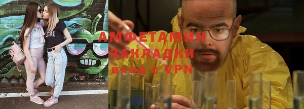 меф VHQ Алексеевка