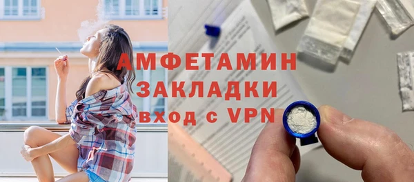меф VHQ Алексеевка