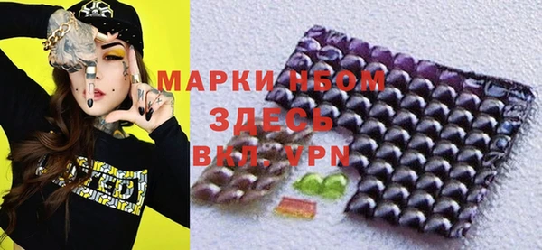 меф VHQ Алексеевка