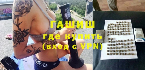синтетический гашиш Абаза