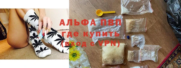 меф VHQ Алексеевка