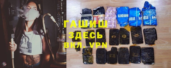 меф VHQ Алексеевка