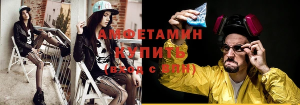 меф VHQ Алексеевка