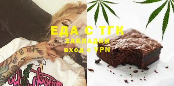 прущая мука Алексин