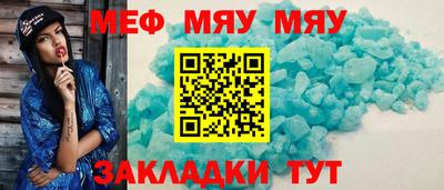 COCAINE Гусь-Хрустальный