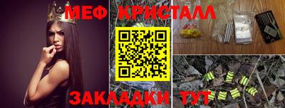 ALPHA PVP Гусев
