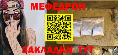 меф VHQ Гусиноозёрск