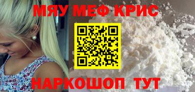 ALPHA PVP Гусев