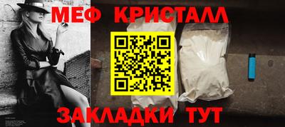 COCAINE Гусь-Хрустальный