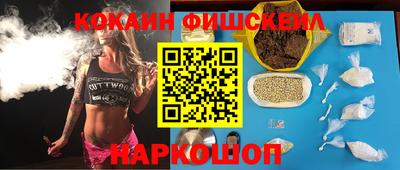 меф VHQ Гусиноозёрск