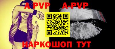 COCAINE Гусь-Хрустальный