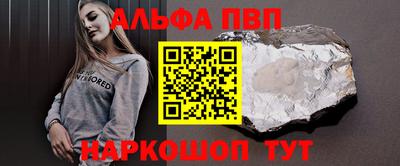 COCAINE Гусь-Хрустальный