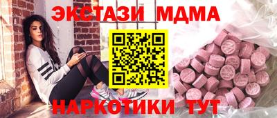 COCAINE Гусь-Хрустальный