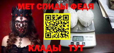 ALPHA PVP Гусев