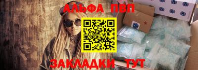 COCAINE Гусь-Хрустальный