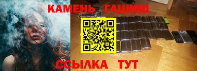 меф VHQ Гусиноозёрск