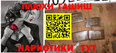 меф VHQ Гусиноозёрск