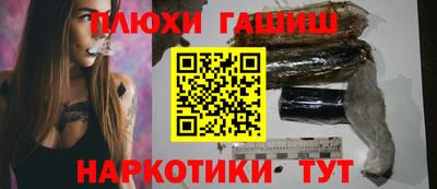 меф VHQ Гусиноозёрск