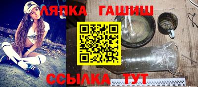 меф VHQ Гусиноозёрск