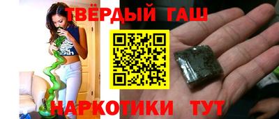 меф VHQ Гусиноозёрск