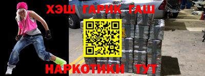 меф VHQ Гусиноозёрск
