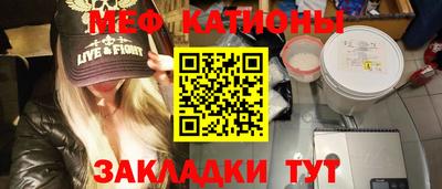 меф VHQ Гусиноозёрск