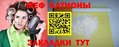 меф VHQ Гусиноозёрск