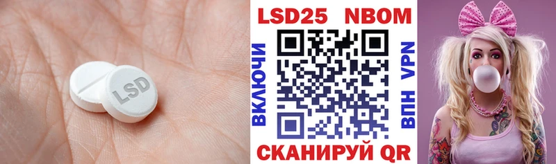 гидра зеркало  Грязи  Лсд 25 экстази кислота 