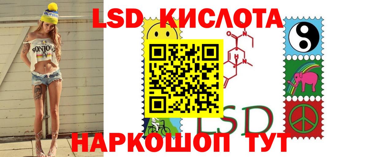 LSD-25 экстази ecstasy Грязи