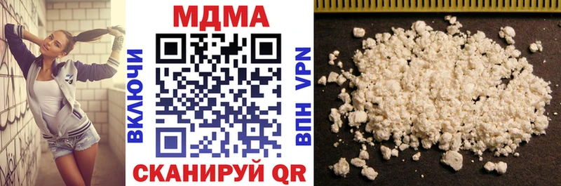 цена наркотик  Грязи  МДМА VHQ 