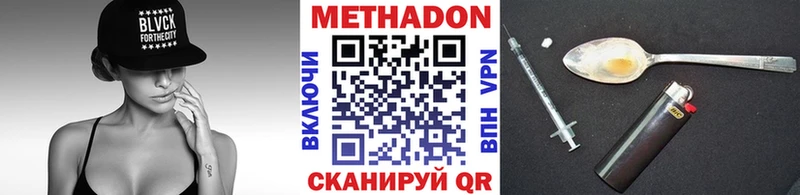 закладки  Грязи  Метадон methadone 