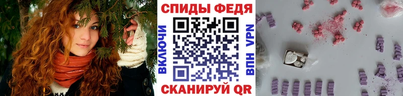 МЕТАМФЕТАМИН Декстрометамфетамин 99.9%  ссылка на мегу как зайти  Грязи 