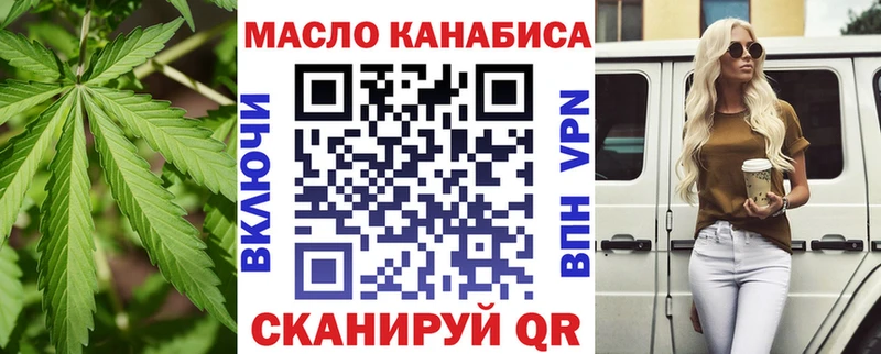 мориарти как зайти  Грязи  Дистиллят ТГК вейп 