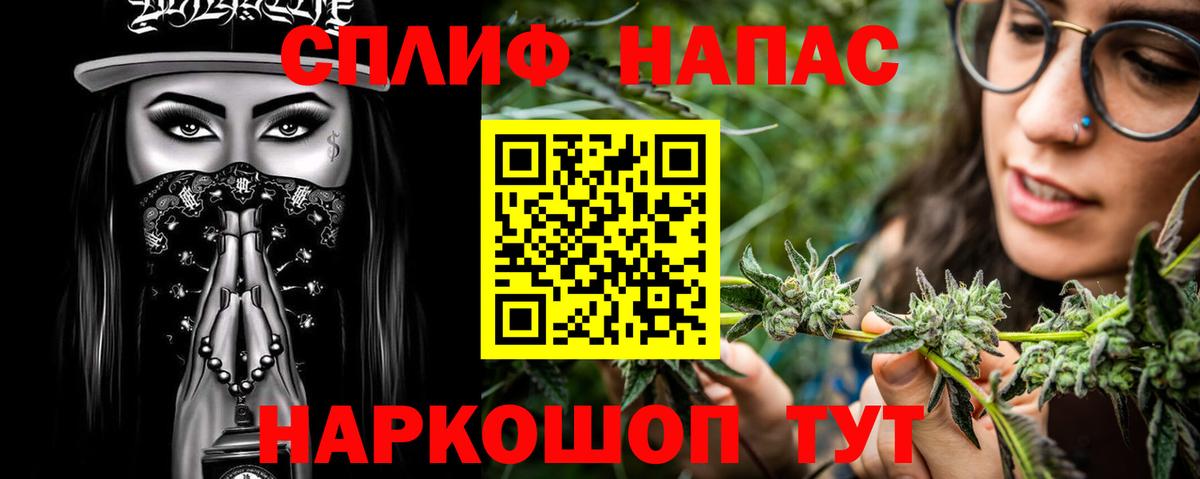 Марихуана планчик Грязи