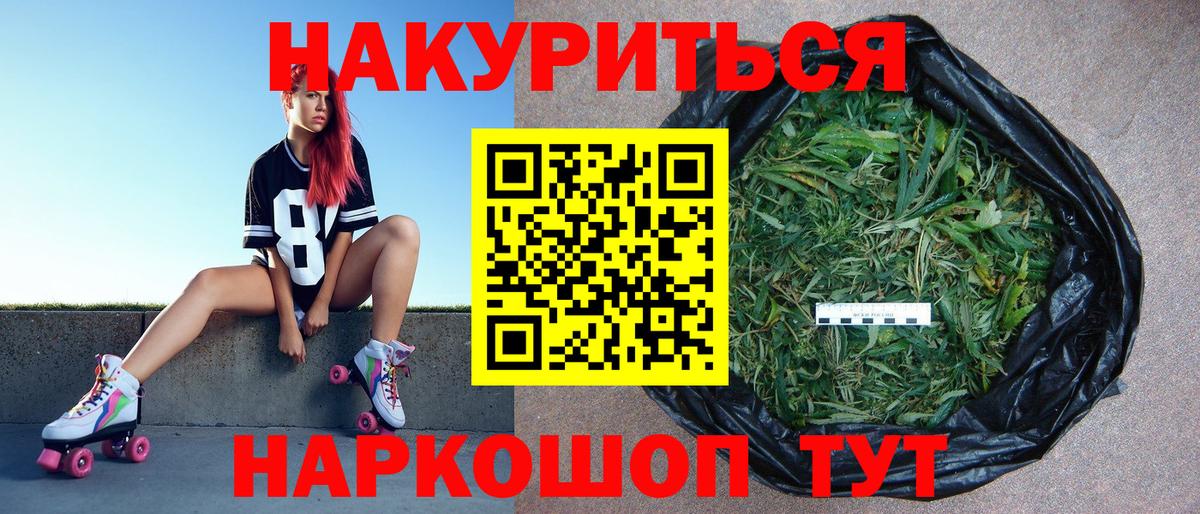 Шишки марихуана Amnesia  Вход с VPN  Грязи  Бошки Шишки индика 